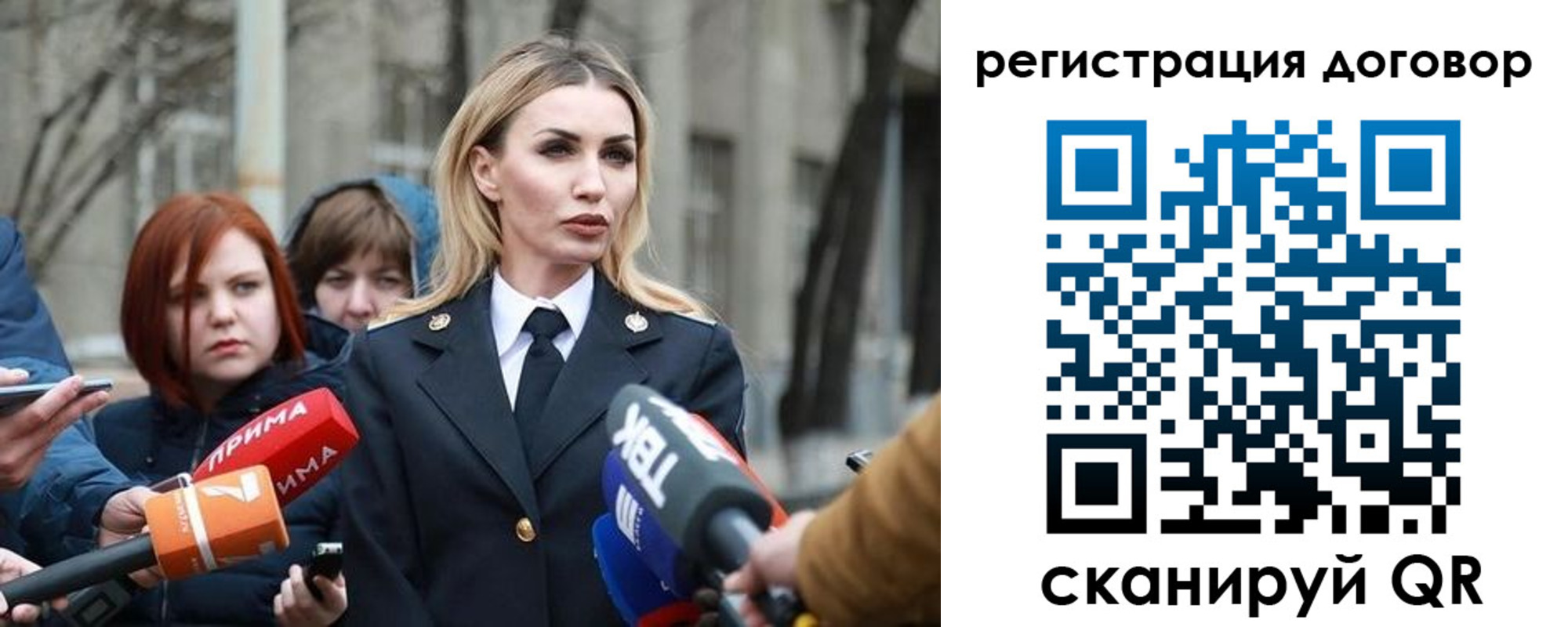 прописка для школы в Нефтекумске